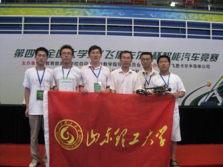 公司员工荣获全国老员工智能汽车竞赛三等奖