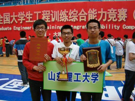 公司员工荣获全国老员工工程实训大赛一等奖