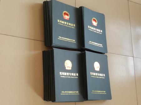 公司员工申请的部分国家专利证书
